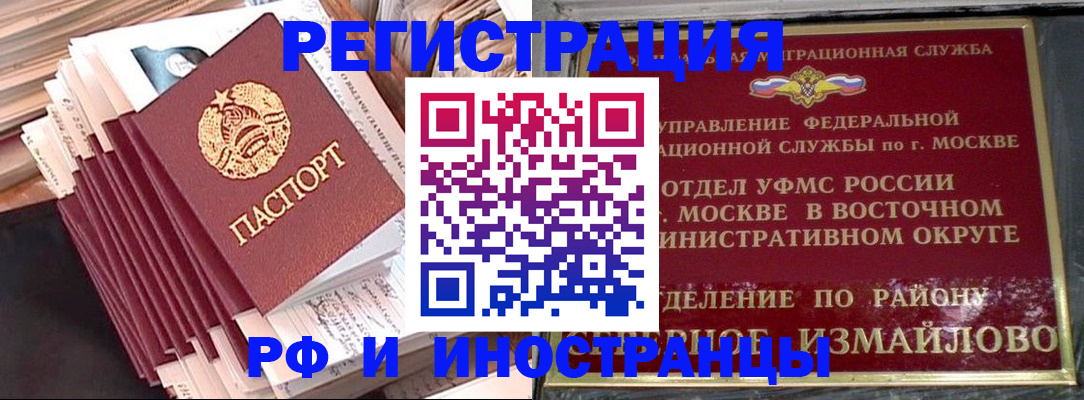 пропишу в квартире в Кяхте